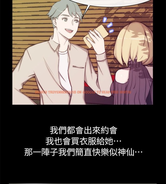 查看漫画親愛的,我劈腿了 - 第94話 - tymanga.com中的2319003图片