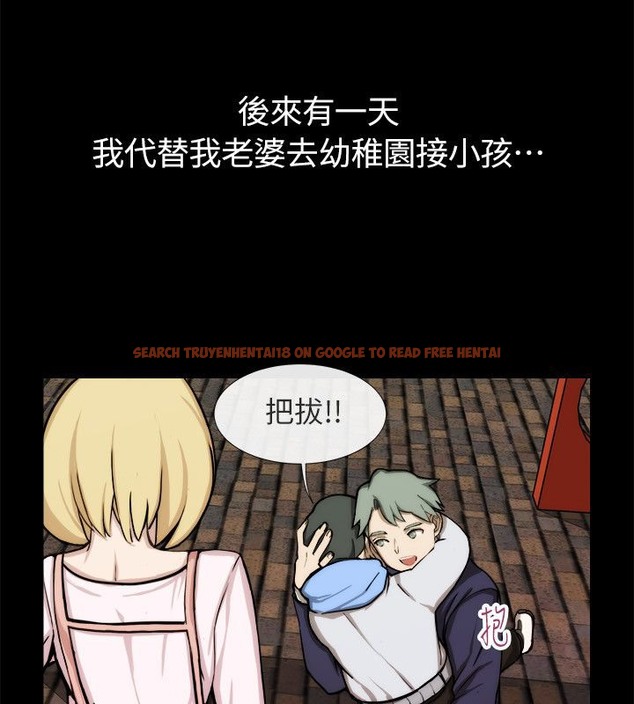查看漫画親愛的,我劈腿了 - 第94話 - tymanga.com中的2319005图片