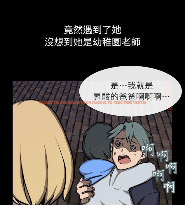查看漫画親愛的,我劈腿了 - 第94話 - tymanga.com中的2319008图片