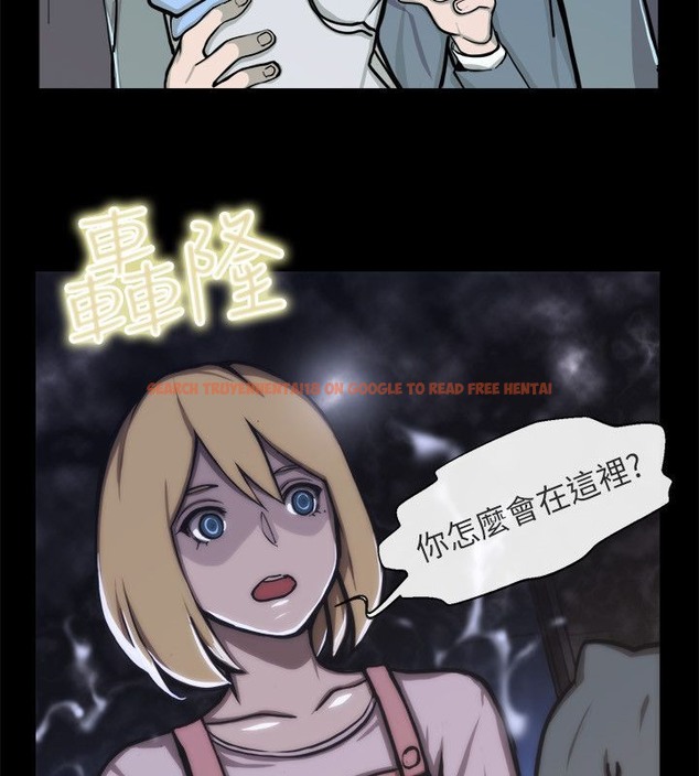 查看漫画親愛的,我劈腿了 - 第94話 - tymanga.com中的2319010图片