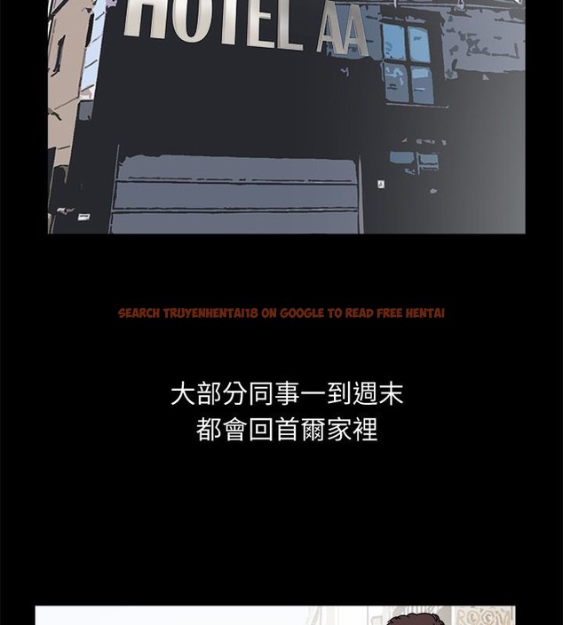 查看漫画親愛的,我劈腿了 - 第95話 - tymanga.com中的2319022图片