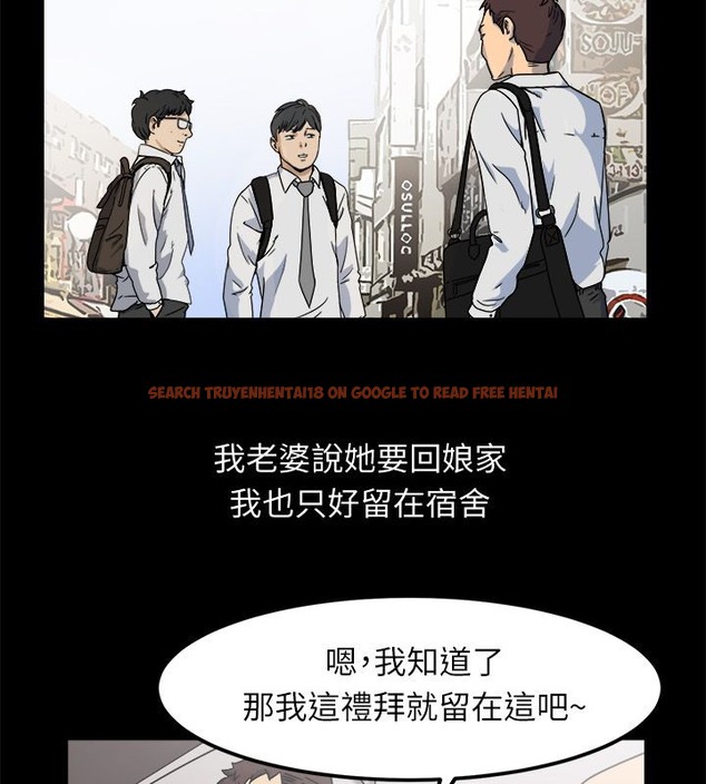 查看漫画親愛的,我劈腿了 - 第95話 - tymanga.com中的2319023图片