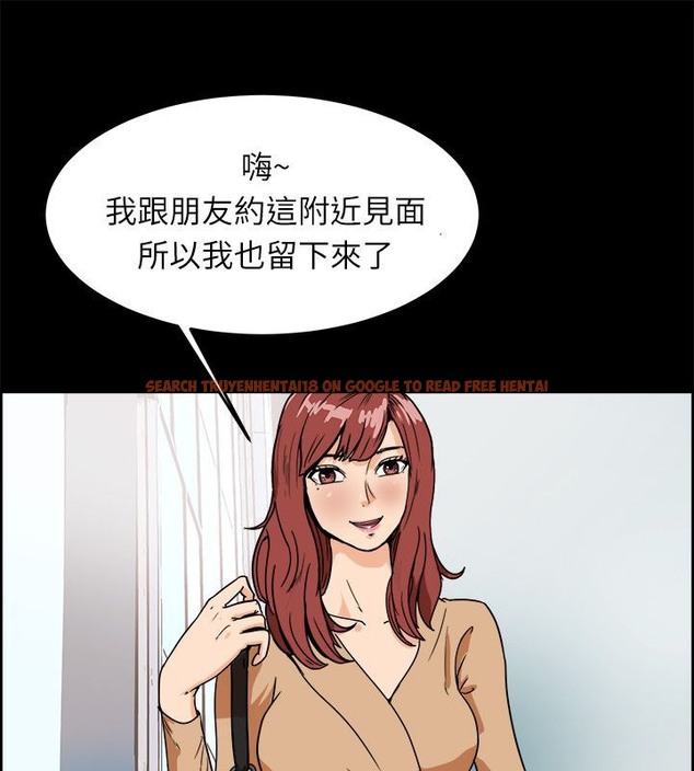 查看漫画親愛的,我劈腿了 - 第95話 - tymanga.com中的2319027图片