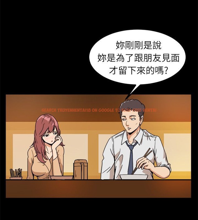 查看漫画親愛的,我劈腿了 - 第95話 - tymanga.com中的2319033图片