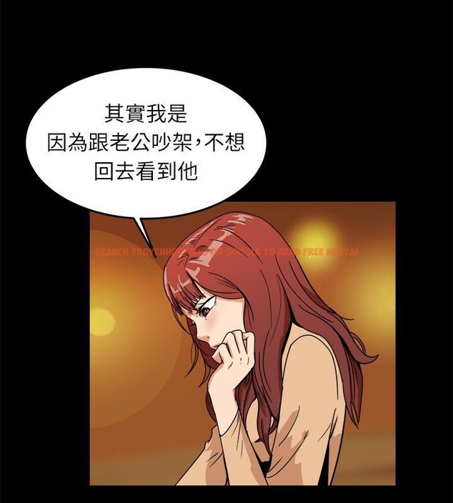 查看漫画親愛的,我劈腿了 - 第95話 - tymanga.com中的2319034图片