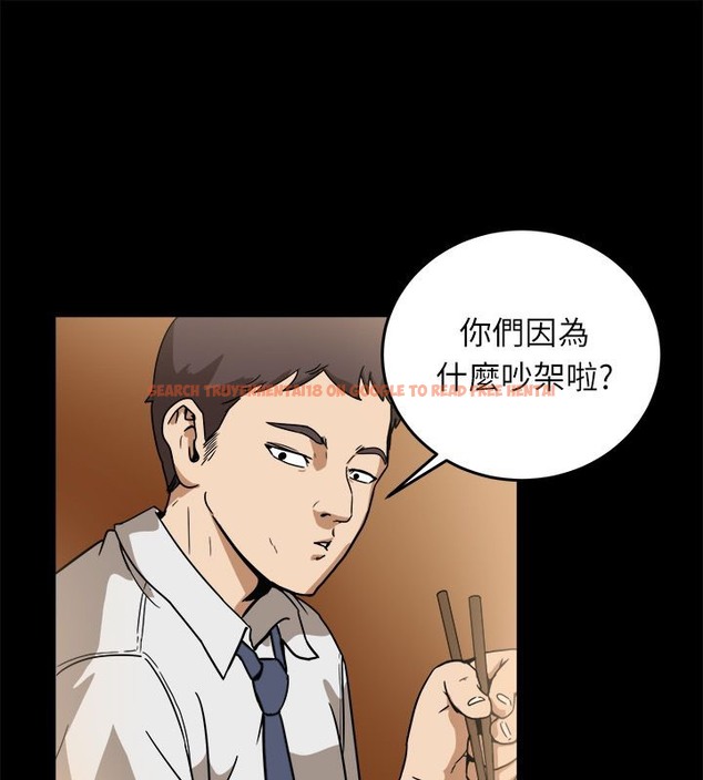 查看漫画親愛的,我劈腿了 - 第95話 - tymanga.com中的2319036图片