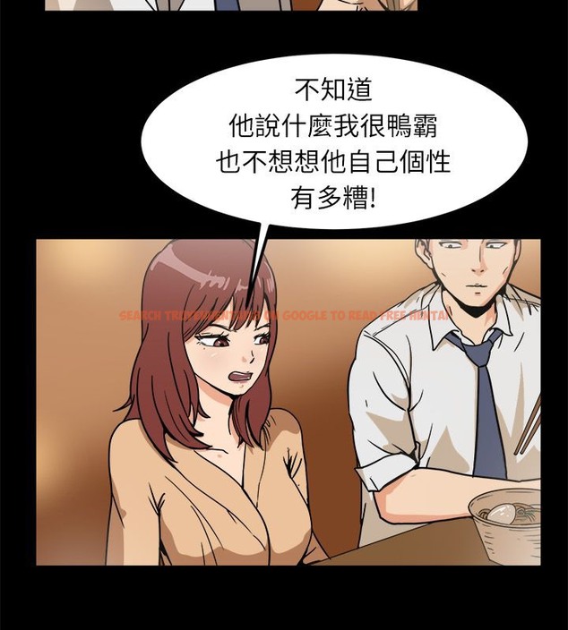查看漫画親愛的,我劈腿了 - 第95話 - tymanga.com中的2319037图片
