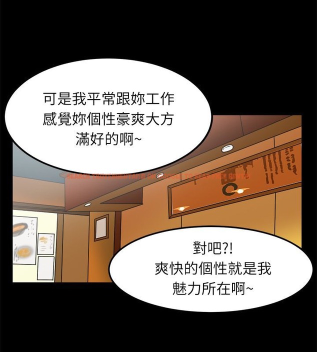 查看漫画親愛的,我劈腿了 - 第95話 - tymanga.com中的2319038图片