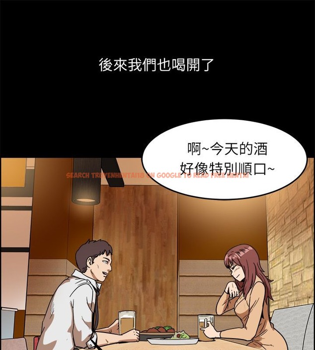 查看漫画親愛的,我劈腿了 - 第95話 - tymanga.com中的2319041图片