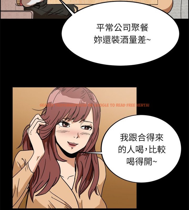 查看漫画親愛的,我劈腿了 - 第95話 - tymanga.com中的2319042图片