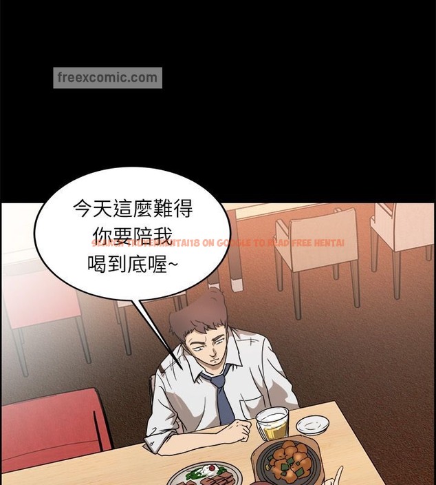 查看漫画親愛的,我劈腿了 - 第95話 - tymanga.com中的2319043图片