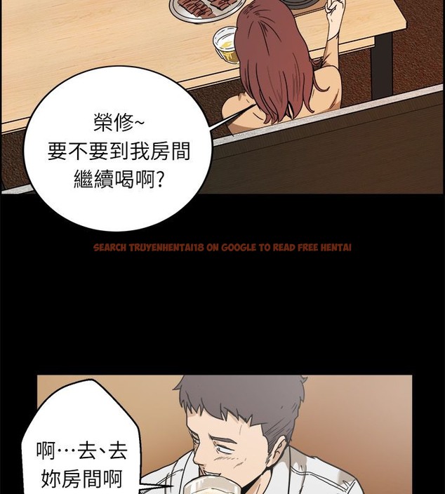 查看漫画親愛的,我劈腿了 - 第95話 - tymanga.com中的2319044图片