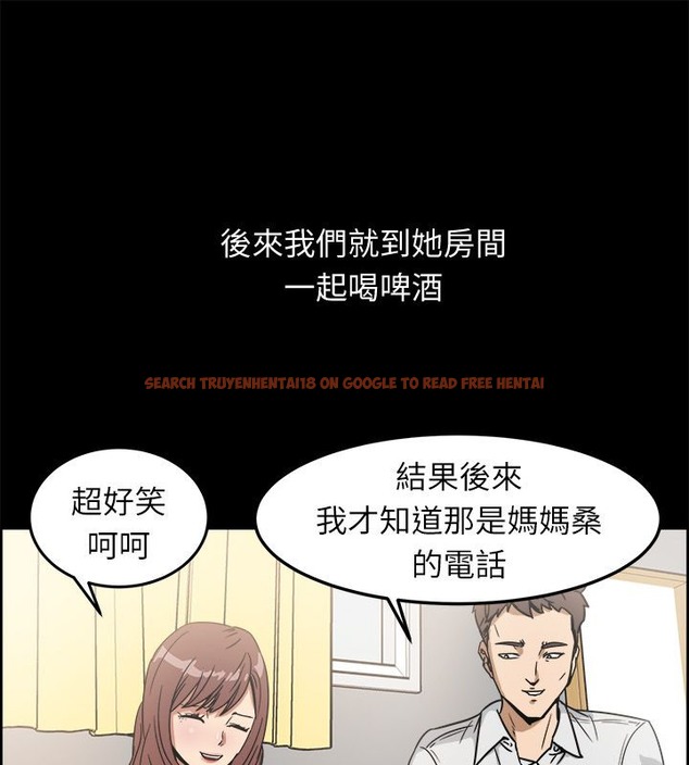 查看漫画親愛的,我劈腿了 - 第95話 - tymanga.com中的2319046图片