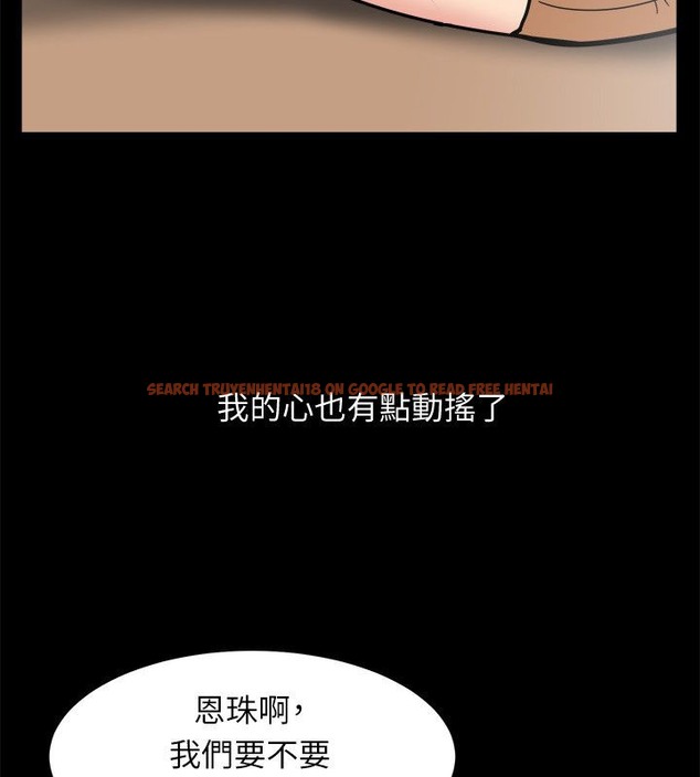 查看漫画親愛的,我劈腿了 - 第95話 - tymanga.com中的2319053图片