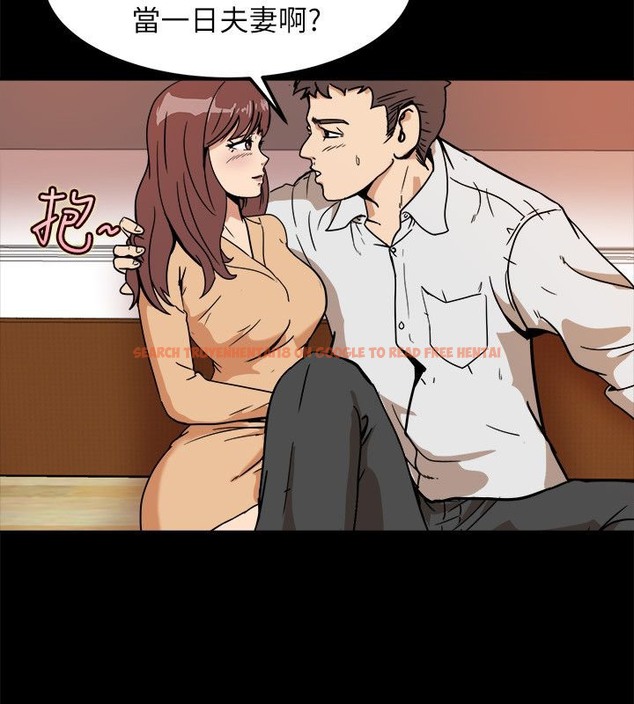 查看漫画親愛的,我劈腿了 - 第95話 - tymanga.com中的2319054图片