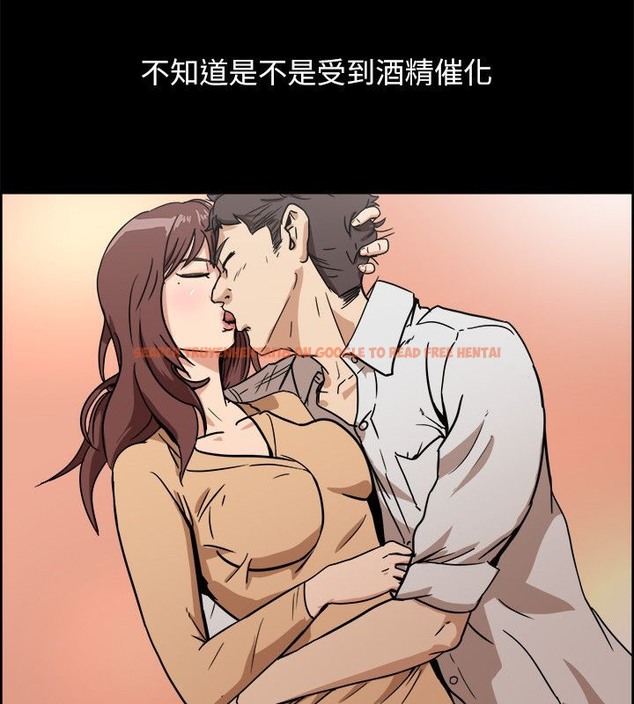 查看漫画親愛的,我劈腿了 - 第95話 - tymanga.com中的2319060图片
