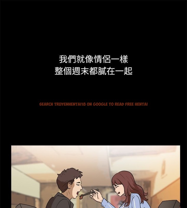 查看漫画親愛的,我劈腿了 - 第96話 - tymanga.com中的2319122图片