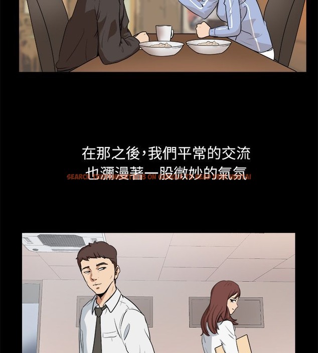 查看漫画親愛的,我劈腿了 - 第96話 - tymanga.com中的2319123图片
