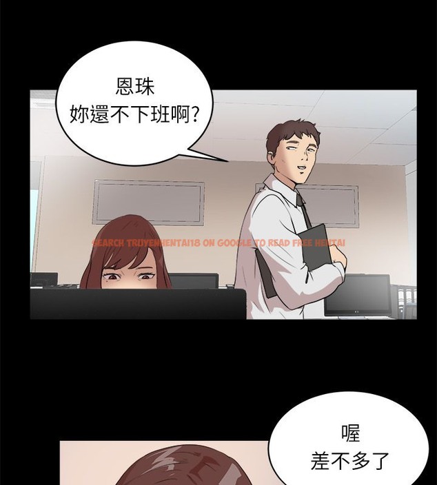 查看漫画親愛的,我劈腿了 - 第96話 - tymanga.com中的2319125图片