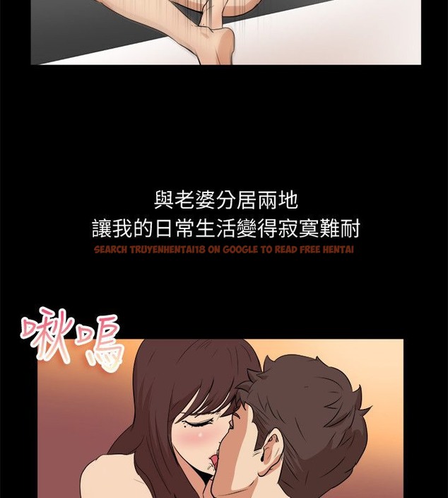 查看漫画親愛的,我劈腿了 - 第96話 - tymanga.com中的2319134图片