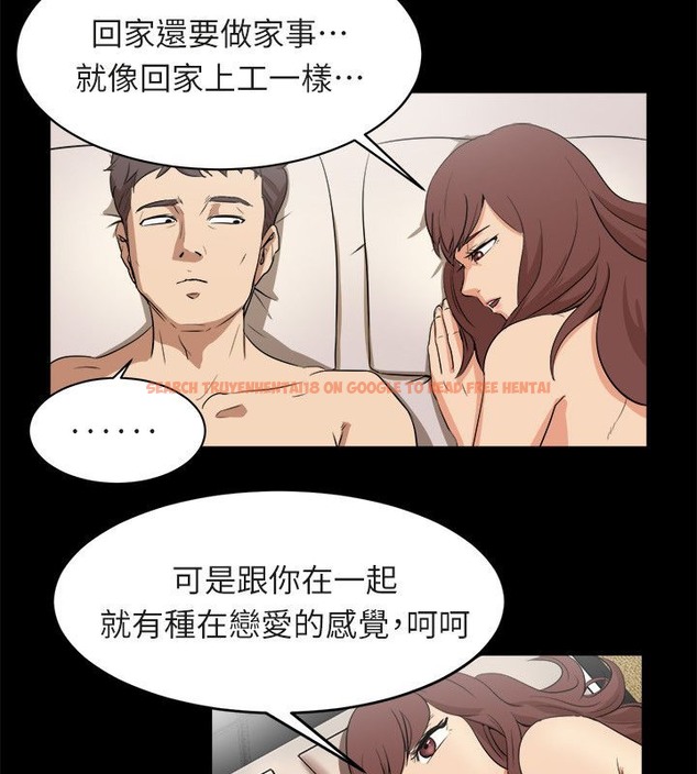 查看漫画親愛的,我劈腿了 - 第96話 - tymanga.com中的2319142图片