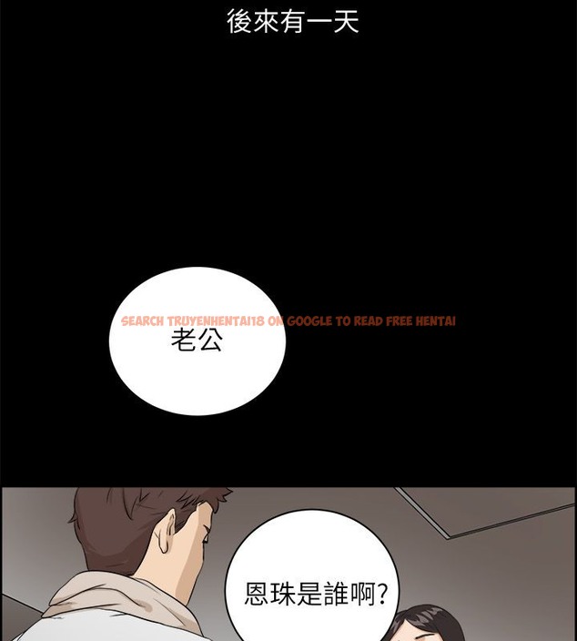 查看漫画親愛的,我劈腿了 - 第96話 - tymanga.com中的2319148图片