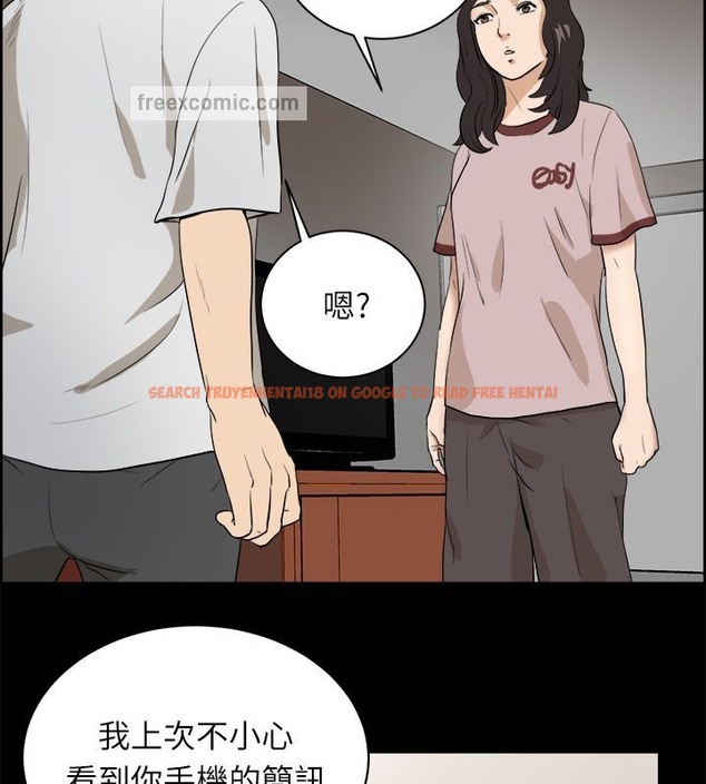 查看漫画親愛的,我劈腿了 - 第96話 - tymanga.com中的2319149图片