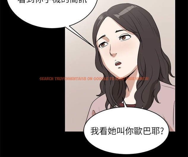 查看漫画親愛的,我劈腿了 - 第96話 - tymanga.com中的2319150图片