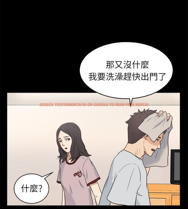 查看漫画親愛的,我劈腿了 - 第96話 - tymanga.com中的2319152图片