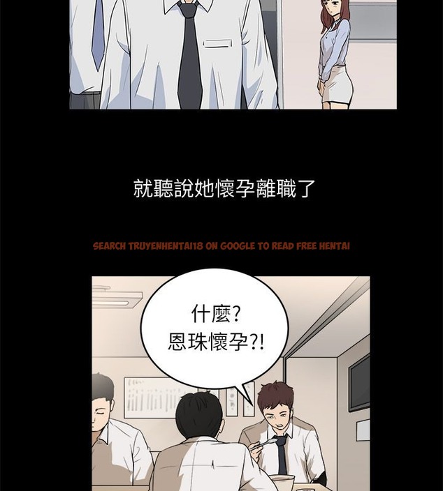 查看漫画親愛的,我劈腿了 - 第96話 - tymanga.com中的2319154图片