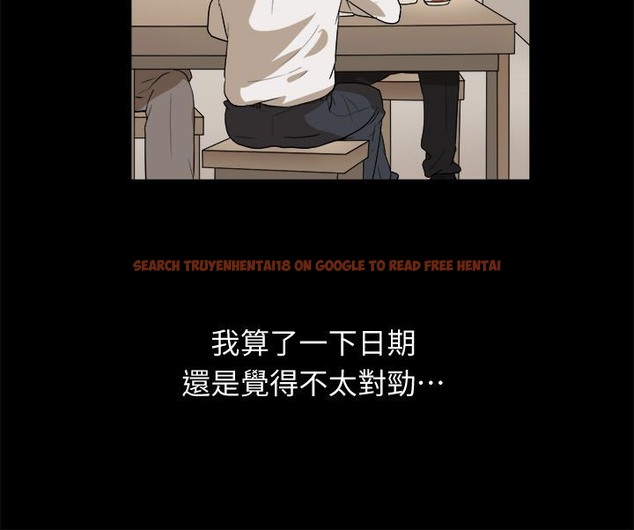 查看漫画親愛的,我劈腿了 - 第96話 - tymanga.com中的2319155图片