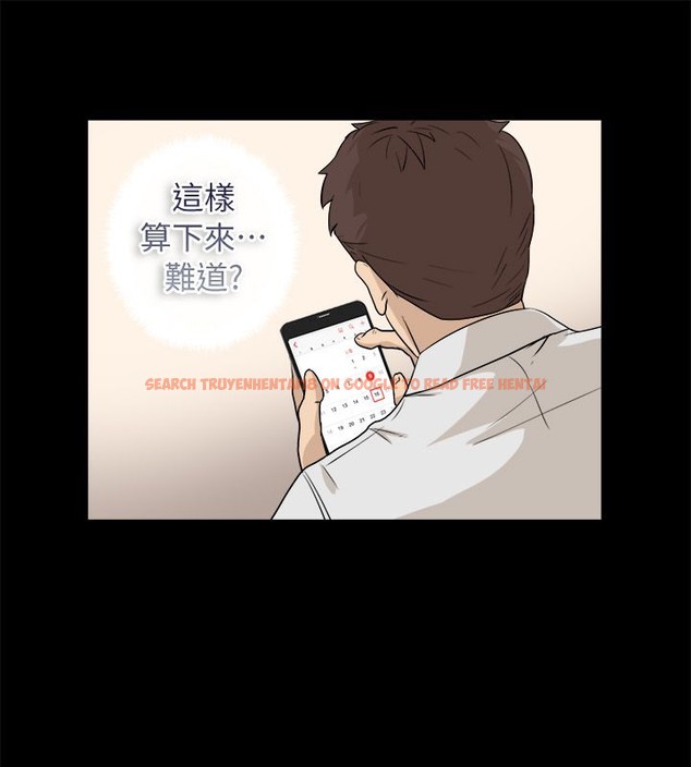 查看漫画親愛的,我劈腿了 - 第96話 - tymanga.com中的2319156图片
