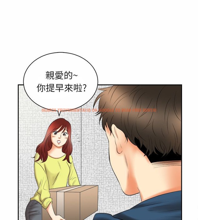 查看漫画親愛的,我劈腿了 - 第97話 - tymanga.com中的2319171图片