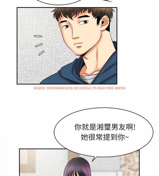 查看漫画親愛的,我劈腿了 - 第97話 - tymanga.com中的2319174图片
