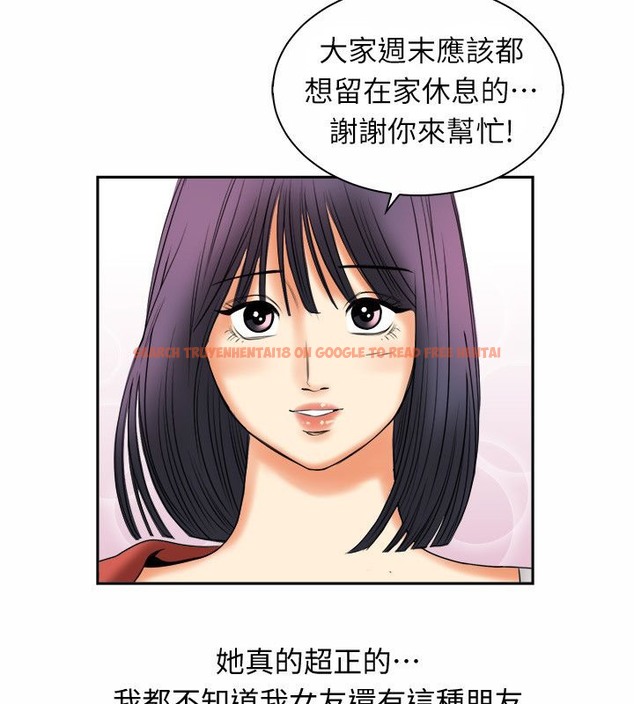 查看漫画親愛的,我劈腿了 - 第97話 - tymanga.com中的2319176图片