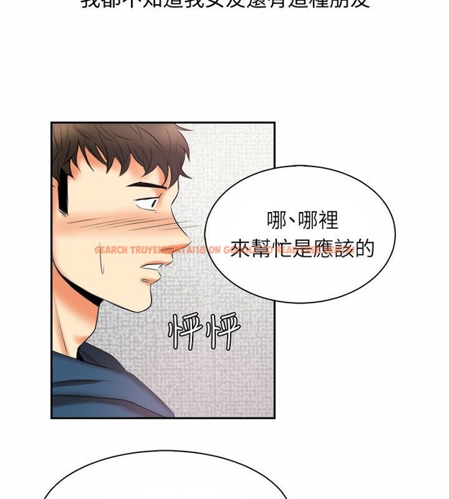 查看漫画親愛的,我劈腿了 - 第97話 - tymanga.com中的2319177图片