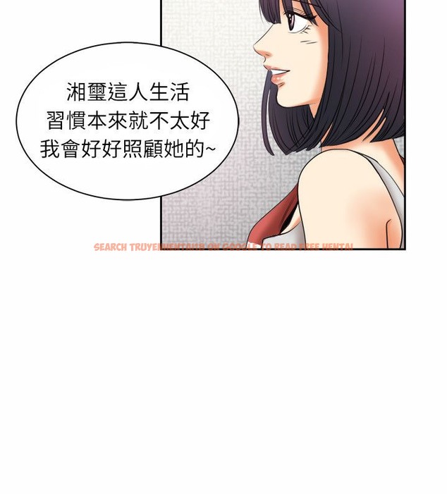 查看漫画親愛的,我劈腿了 - 第97話 - tymanga.com中的2319179图片