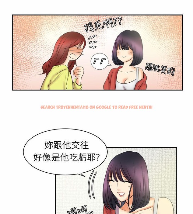 查看漫画親愛的,我劈腿了 - 第97話 - tymanga.com中的2319180图片