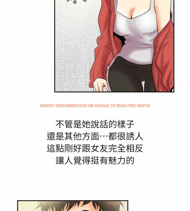 查看漫画親愛的,我劈腿了 - 第97話 - tymanga.com中的2319181图片