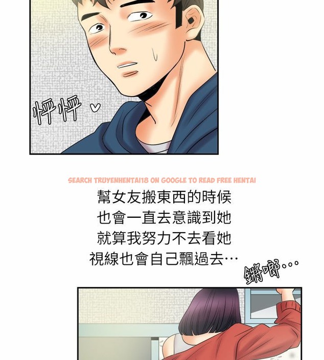 查看漫画親愛的,我劈腿了 - 第97話 - tymanga.com中的2319182图片