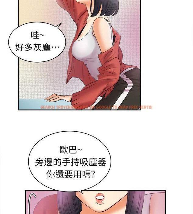 查看漫画親愛的,我劈腿了 - 第97話 - tymanga.com中的2319184图片