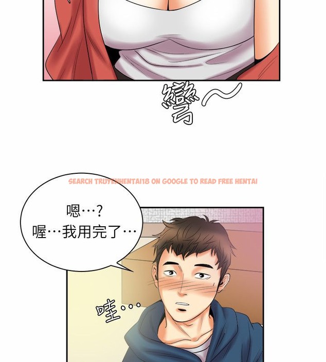 查看漫画親愛的,我劈腿了 - 第97話 - tymanga.com中的2319186图片