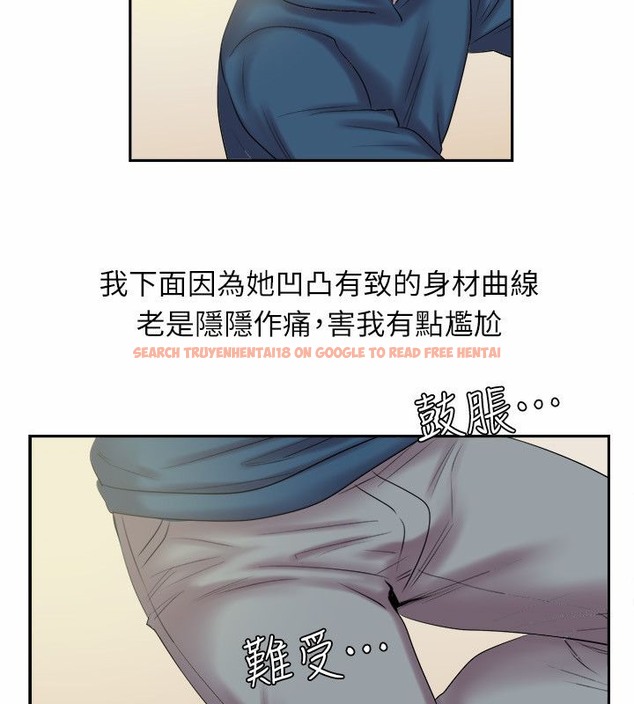 查看漫画親愛的,我劈腿了 - 第97話 - tymanga.com中的2319187图片