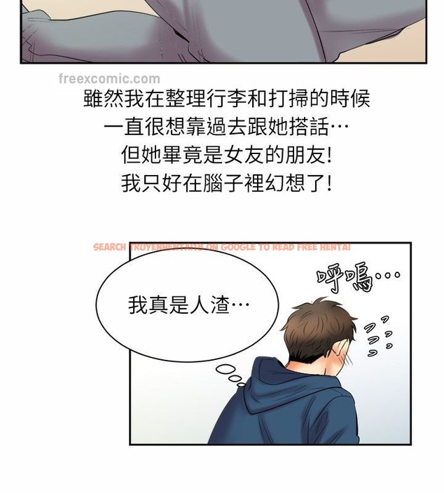 查看漫画親愛的,我劈腿了 - 第97話 - tymanga.com中的2319188图片