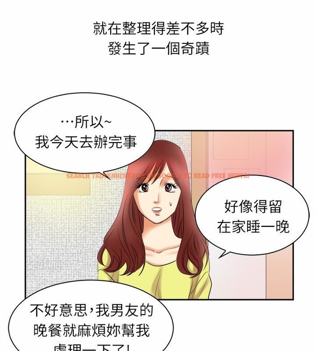 查看漫画親愛的,我劈腿了 - 第97話 - tymanga.com中的2319189图片