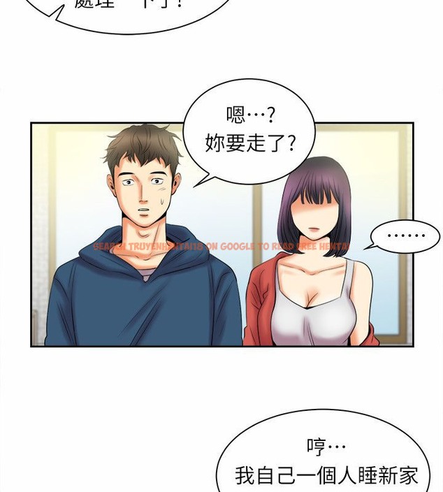 查看漫画親愛的,我劈腿了 - 第97話 - tymanga.com中的2319190图片