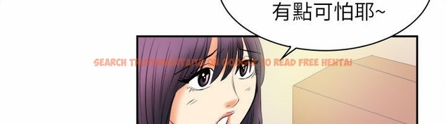 查看漫画親愛的,我劈腿了 - 第97話 - tymanga.com中的2319191图片