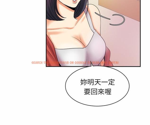 查看漫画親愛的,我劈腿了 - 第97話 - tymanga.com中的2319192图片