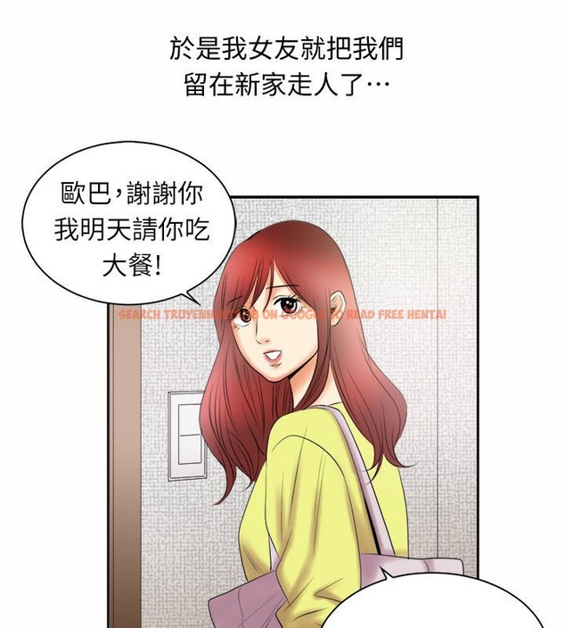查看漫画親愛的,我劈腿了 - 第97話 - tymanga.com中的2319193图片