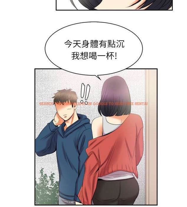 查看漫画親愛的,我劈腿了 - 第97話 - tymanga.com中的2319196图片